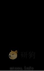 御篆医宗金签  卷51（1883 PDF版）