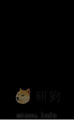 御篆医宗金签  卷57（1883 PDF版）