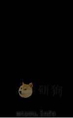 御篆医宗金签  卷59-60   1883  PDF电子版封面    （清）吴谦等辑 