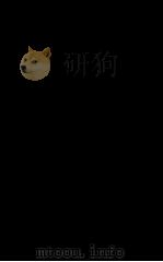 御篆医宗外科金签  卷9（1883 PDF版）