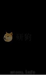 御篆医宗外科金签  卷10（1883 PDF版）