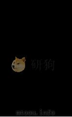 御篆医宗外科金签  卷15（1883 PDF版）