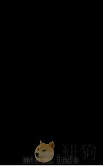御篆医宗外科金签  卷16（1883 PDF版）