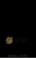 御篆医宗金签续  卷8-9（1883 PDF版）