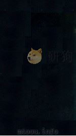 水浒全传插图 一（1955 PDF版）