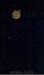 万历版画集 1 PDF电子版封面