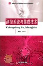甘棠集历代循吏汇编（ PDF版）