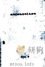 我的《金色年华》及其它（ PDF版）