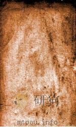 吕氏春秋 卷1-6 1897 PDF电子版封面 (秦)吕不韦撰