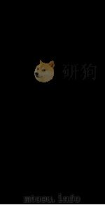 述上筮星相学  序  目录  卷7-8（1926 PDF版）