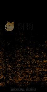 佩文韵府  第14函  卷70（ PDF版）