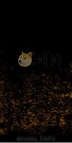 佩文韵府  第14函  卷73（ PDF版）