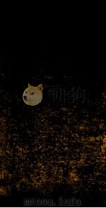 佩文韵府  第14函  卷75-76上（ PDF版）