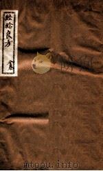 经验良方  全卷（ PDF版）
