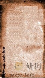 产宝（ PDF版）