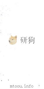 甘宁青史略正编  卷5（ PDF版）