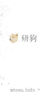 甘宁青史略正编  卷7（ PDF版）