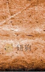 中西算学大成 卷31-34 PDF电子版封面 陈维祺编