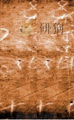 中西算学大成  卷100-108（ PDF版）