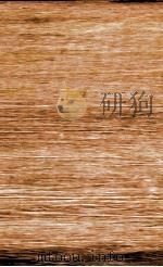 后汉书  后汉列传  15-20（ PDF版）