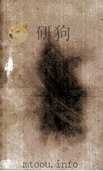 重修四川通志  卷35（ PDF版）