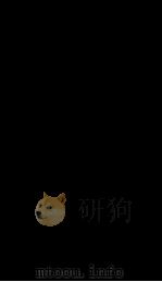 四川通志  卷152（ PDF版）