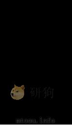 四川通志  卷188（ PDF版）