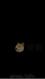 四川通志  卷143-144（ PDF版）