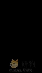 四川通志  卷195-196（ PDF版）
