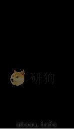 四川通志  卷165-166（ PDF版）