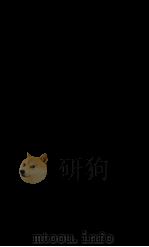 四川通志  卷156-157（ PDF版）
