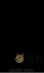 四川通志  卷160-162（ PDF版）