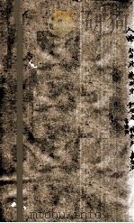 四川通志  卷148（ PDF版）