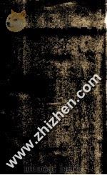 国父思想与近代学术 1975 PDF电子版封面 程天放主编;桂崇基,罗时实,谢征孚,孙邦正,崔载阳编著