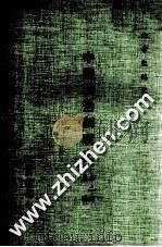 中国政治制度史 第2册 秦汉 1979 PDF电子版封面 陶希圣编校