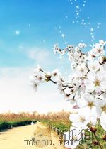 先总统蒋公嘉言总辑1（ PDF版）