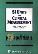 临床检验国际标准 1999 PDF电子版封面 750622237X Donald S.Young et al编