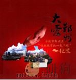 创业脱贫扶一把工程（ PDF版）