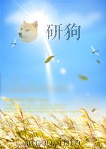 新左派=New Left（ PDF版）