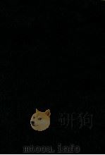 简明日汉科技词典 1982 PDF电子版封面 9017·739 《简明日汉科技词典》编写小组编