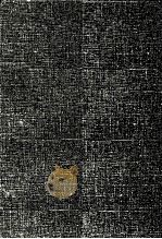 建昌县志 2 1989 PDF电子版封面 (清)陈惟清等修;闵芳言等纂