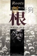 世界经典名著收藏本  下（ PDF版）