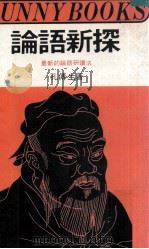 空间 历史与社会 论文选 1987-1992 1995 PDF电子版封面 夏铸九著