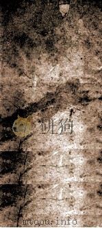 佩文韵府  序  卷13  下（ PDF版）
