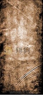 佩文韵府  序  卷21（ PDF版）