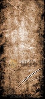 佩文韵府  序  卷23  上（ PDF版）