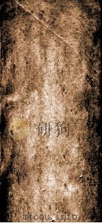 佩文韵府  序  卷28（ PDF版）