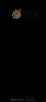 佩文韵府 序 卷46 PDF电子版封面 (清)张玉书等奉敕撰