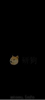 佩文韵府  序  卷49（ PDF版）