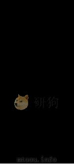 佩文韵府  序  卷53-54（ PDF版）